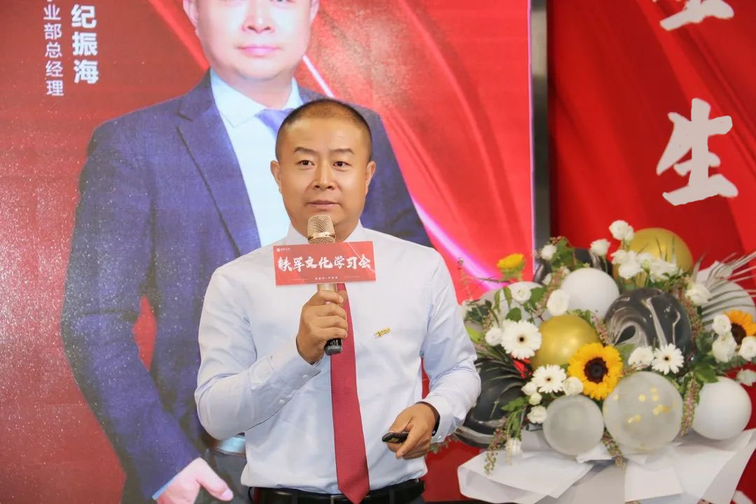 创典全程事业五部总经理 纪振海.jpg undefined