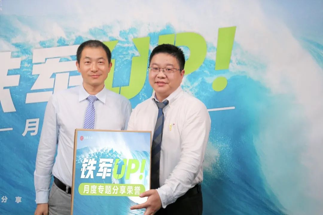 金龙星皓锦樾回款那些事儿.jpg undefined