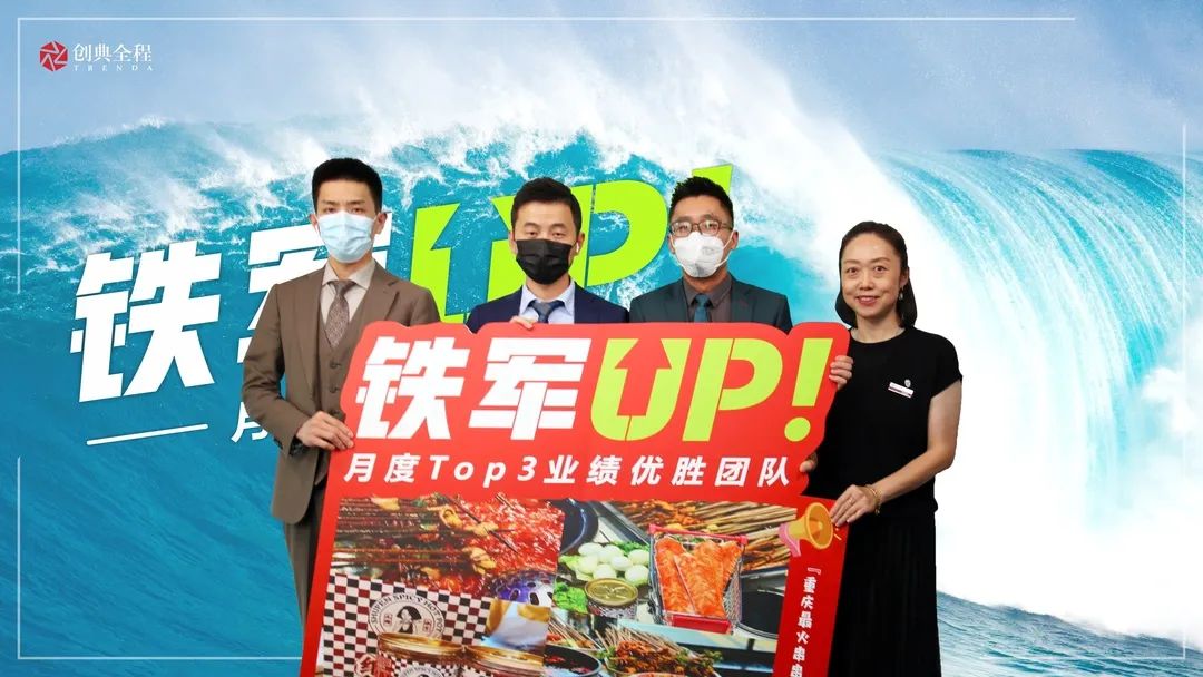 4月业绩TOP3:新希望锦麟天玺、曲江城市树、曲江流光云谷.jpg undefined