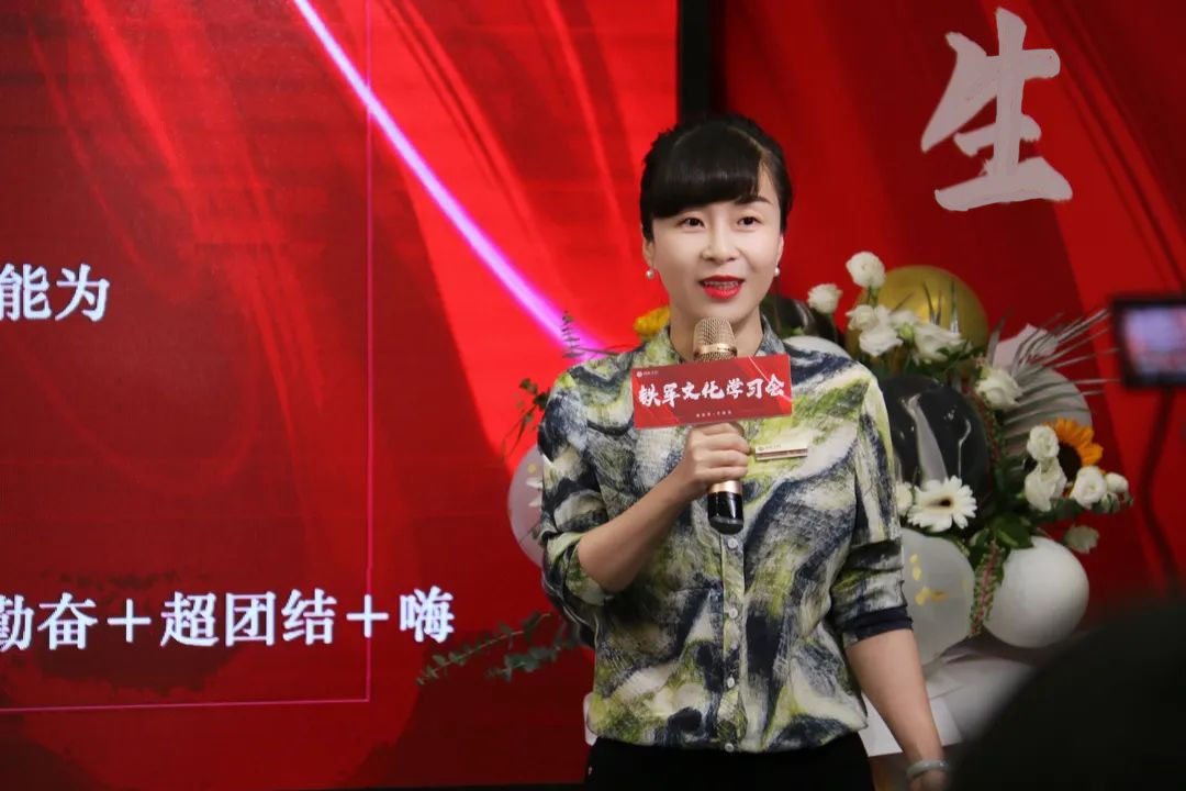 创典全程事业七部总经理 李 红.jpg undefined