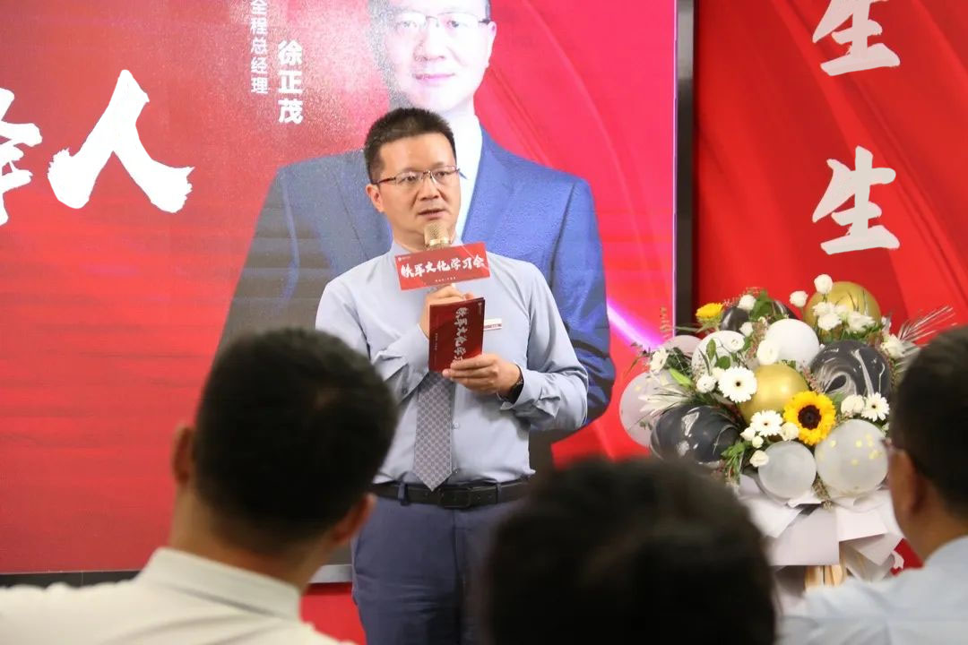 创典全程总经理:徐正茂.jpg undefined