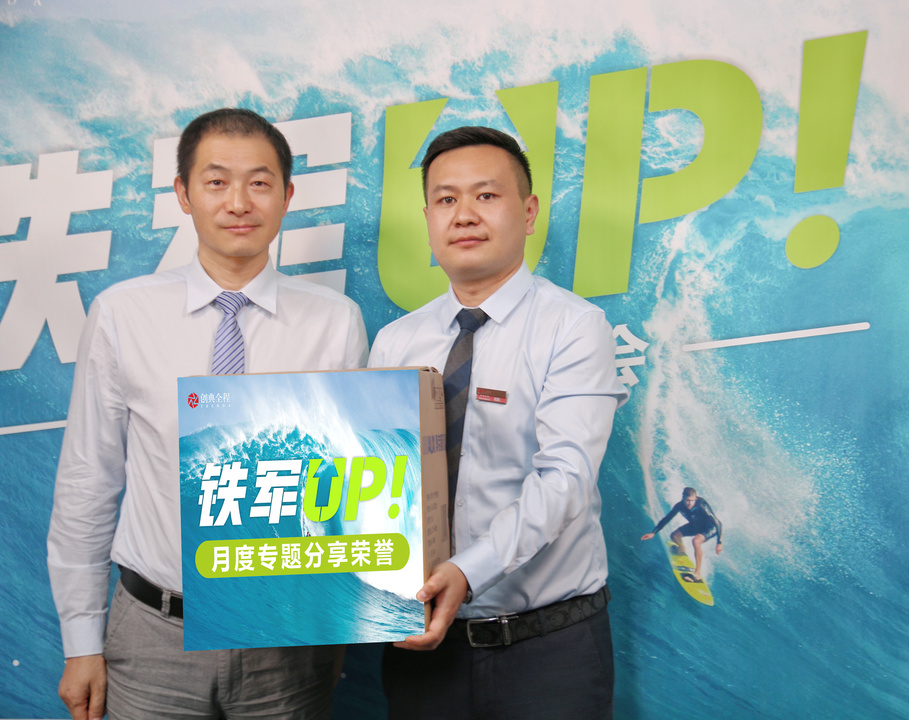 何亮富力开远城富力管理那点事儿.png undefined