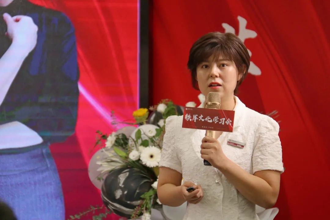 创典全程事业四部铁帅代表 李丹丹.jpg undefined