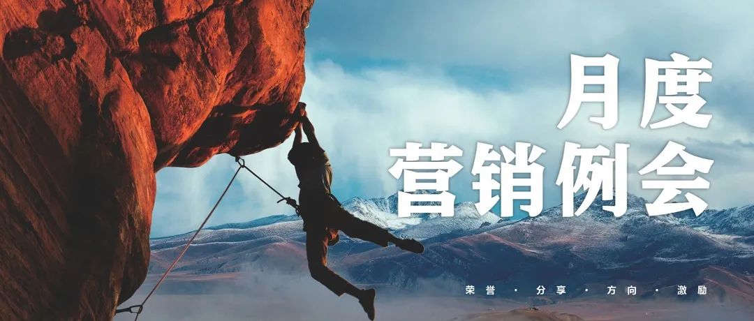 征程万里风正劲,重任千钧再奋发.jpg undefined