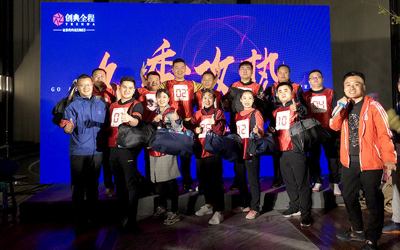 事业四部 副本.jpg