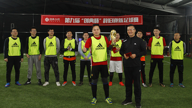 颁奖1 副本800.jpg