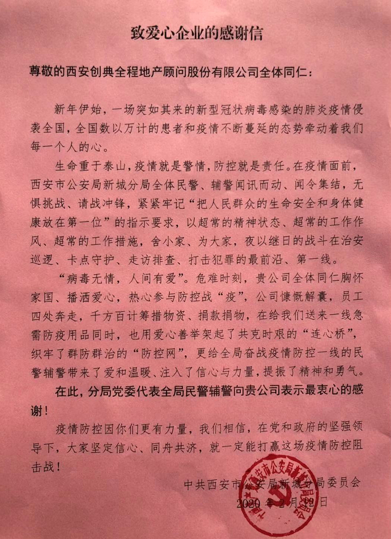 ganxiexin 副本.jpg