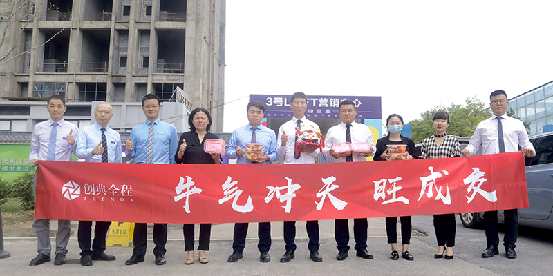 欧亚风景三号 副本.jpg