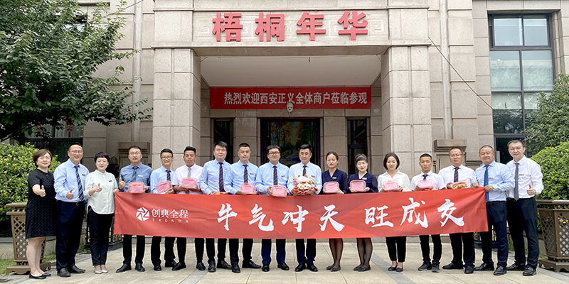 梧桐年华 副本.jpg