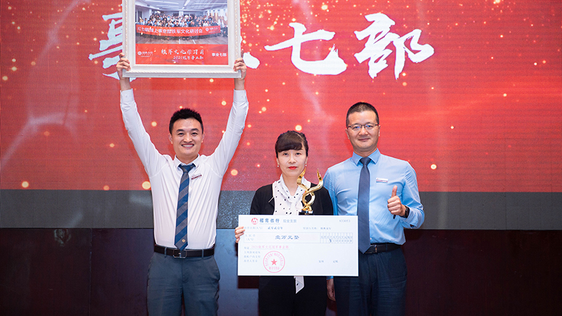 第一名事业七部 副本.jpg