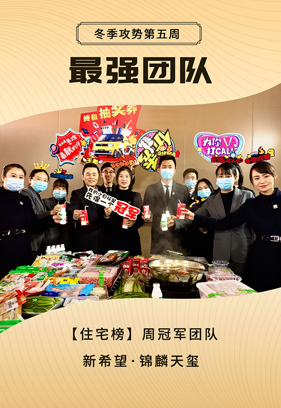 排行榜 副本.jpg