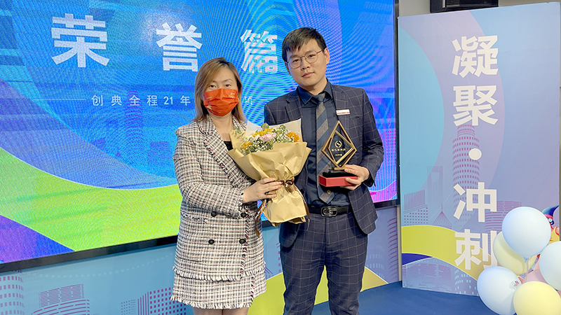 创典2021年度军刀奖 副本.jpg