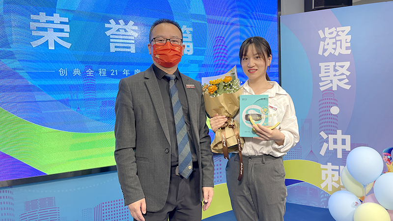 创典2021年度厚盾奖 副本.jpg