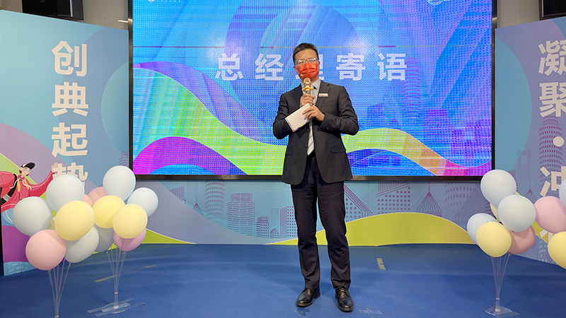 总经理寄语 副本.jpg