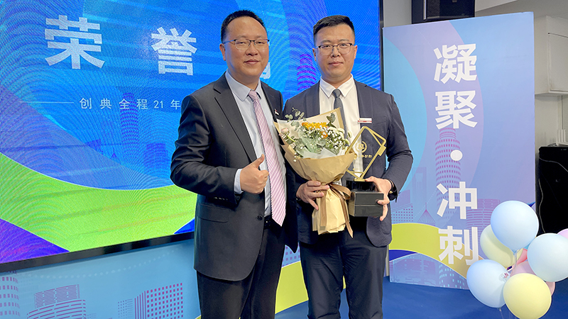 创典十年功勋 副本.jpg