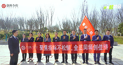 事业三部 副本.jpg